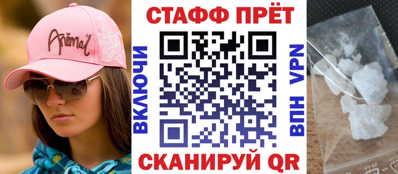 Купить наркоту Пионерский Псилоцибиновые грибы  APVP  Гашиш  Cocaine 