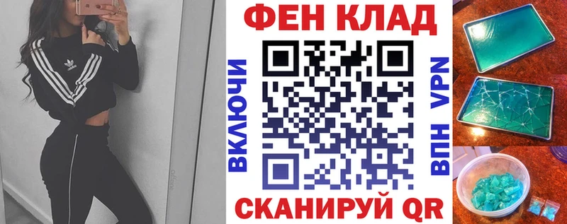 АМФЕТАМИН Розовый  закладки  Пионерский 