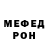 Amphetamine Розовый Olesea Ghelescu