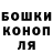 Каннабис Ganja Vrauli