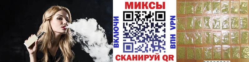 Бутират 99%  Пионерский 