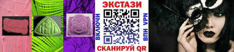 Ecstasy ешки  магазин    маркетплейс клад  Пионерский 