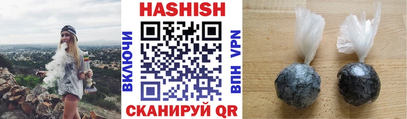 ОМГ ОМГ рабочий сайт  Пионерский  Гашиш Cannabis  что такое  