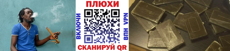 ГАШИШ hashish Пионерский