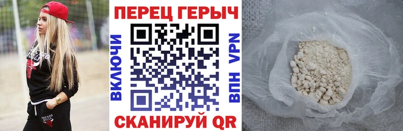 Героин гречка  Пионерский 