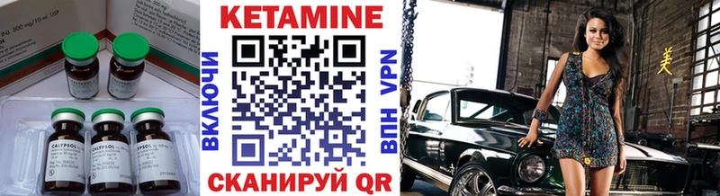 КЕТАМИН ketamine  где купить наркотик  Пионерский 