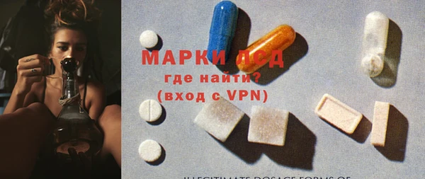стафф Белоозёрский
