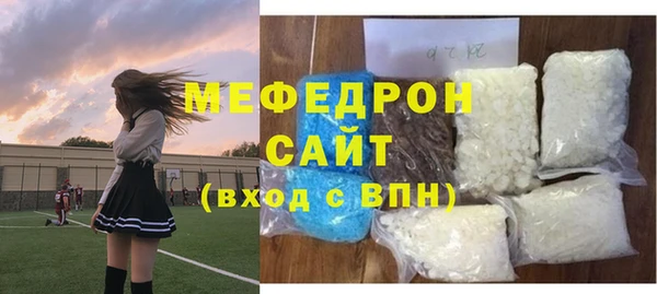 стафф Белоозёрский