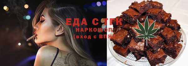 мескалин Белокуриха