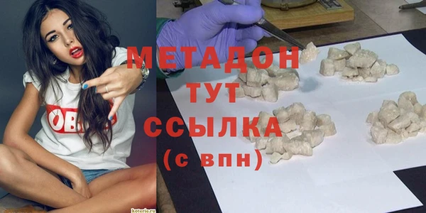 стафф Белоозёрский
