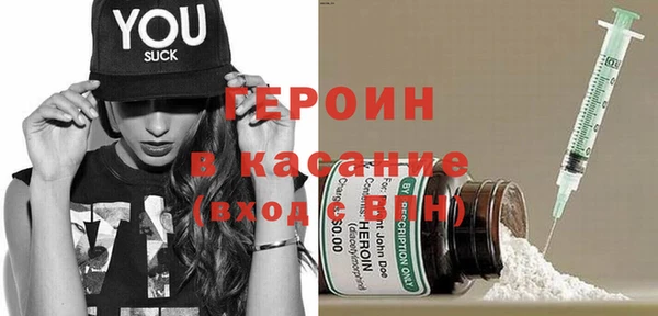 мескалин Белокуриха