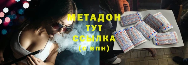 мескалин Белокуриха