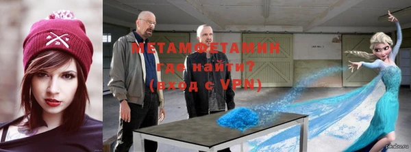 мескалин Белокуриха