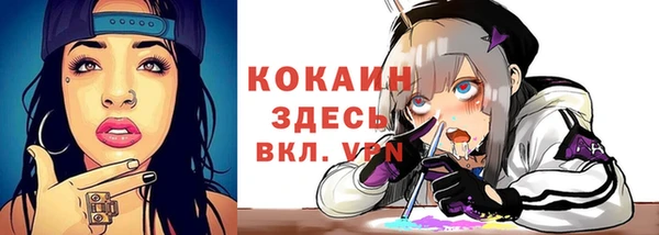 стафф Белоозёрский