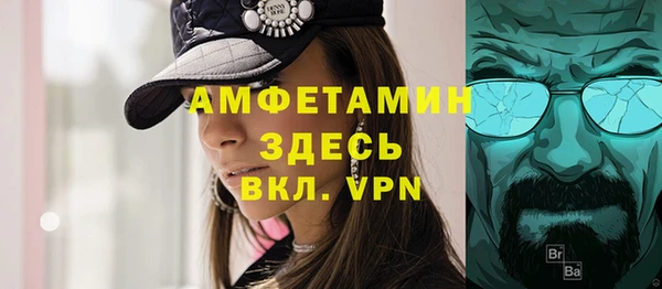стафф Белоозёрский
