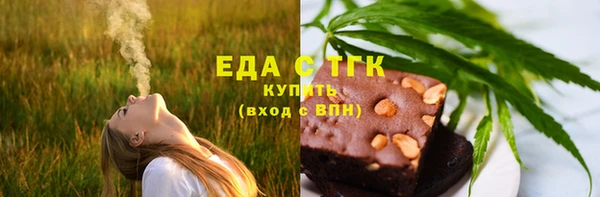 стафф Белоозёрский
