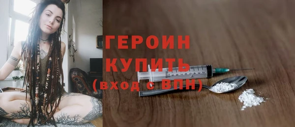 стафф Белоозёрский