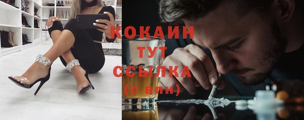 мескалин Белокуриха