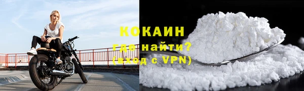 мескалин Белокуриха