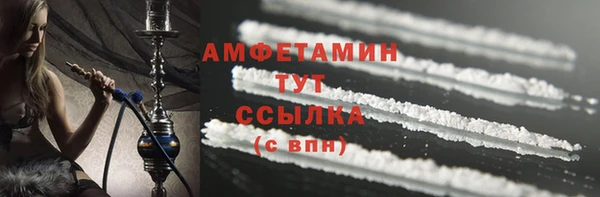 мескалин Белокуриха