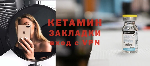 мескалин Белокуриха