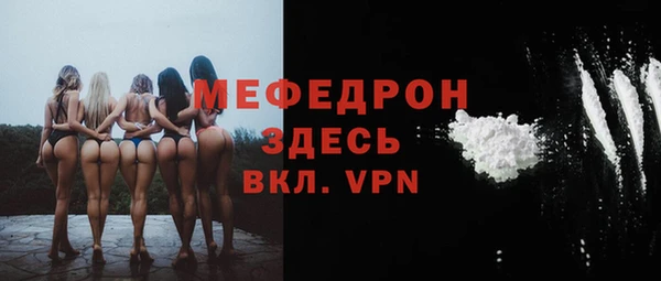 стафф Белоозёрский