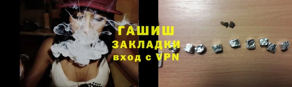 мескалин Белокуриха