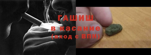 мескалин Белокуриха