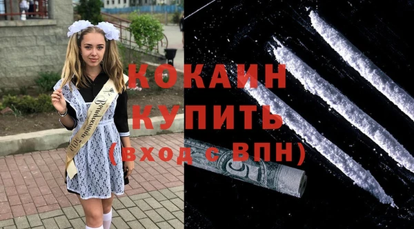стафф Белоозёрский