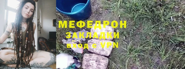 мет Беломорск