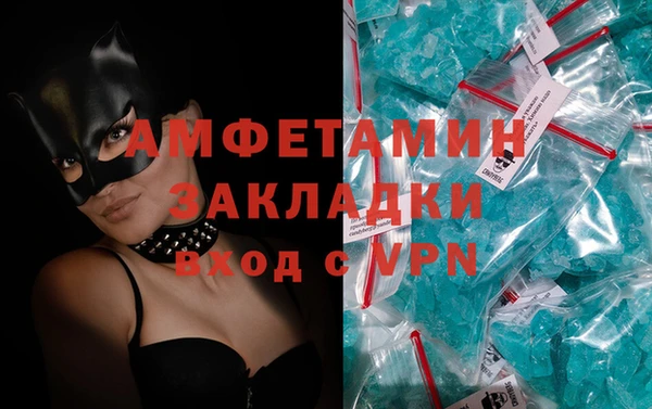 стафф Белоозёрский