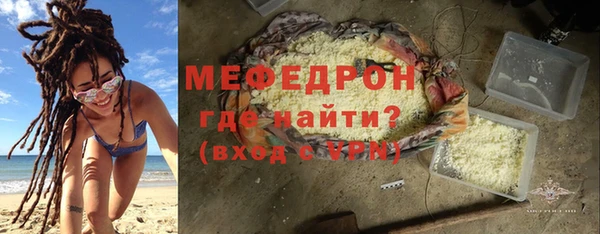 мет Беломорск