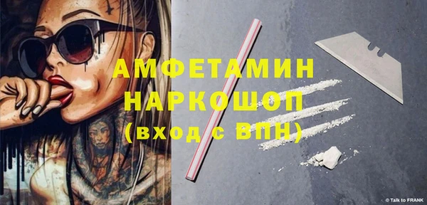 мет Беломорск