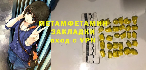 мет Беломорск