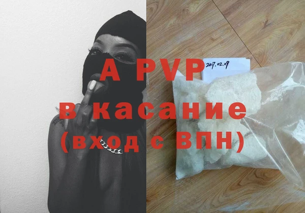 стафф Белоозёрский