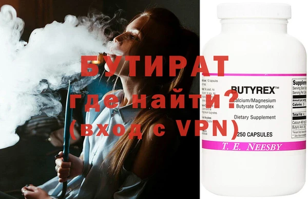 мескалин Белокуриха