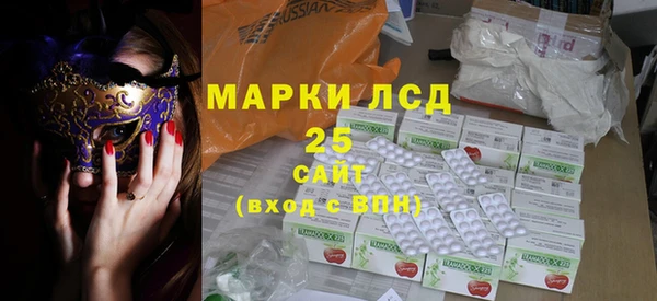 стафф Белоозёрский