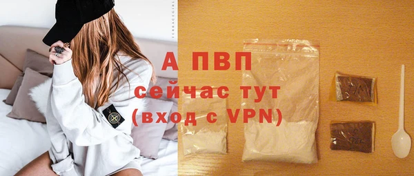 мескалин Белокуриха