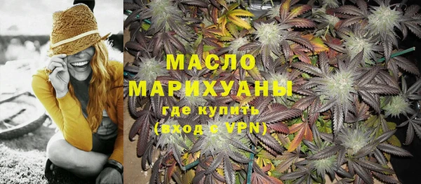 стафф Белоозёрский