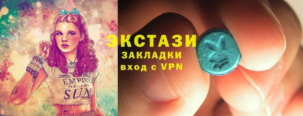 стафф Белоозёрский