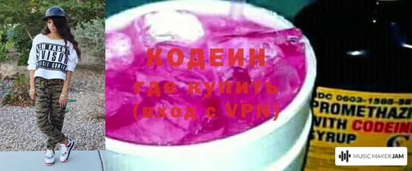 мескалин Белокуриха