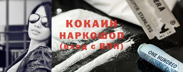 мескалин Белокуриха