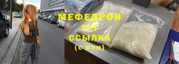 мет Беломорск