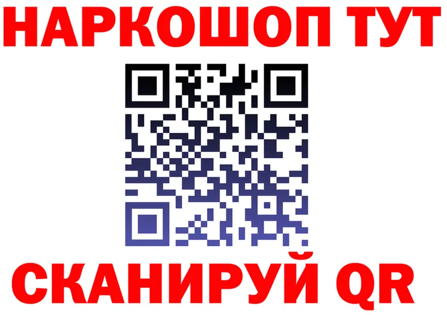 АМФ 97% зеркало это mega Пионерский