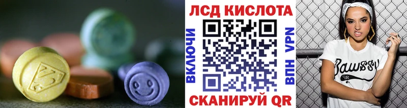 Лсд 25 экстази ecstasy mega ссылка Пионерский купить наркоту