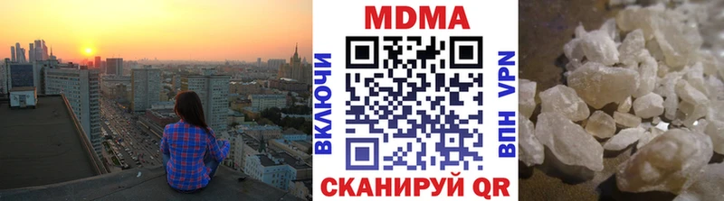 hydra зеркало  Пионерский  MDMA crystal 