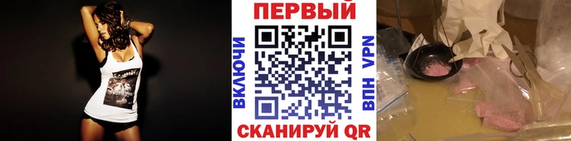 ОМГ ОМГ   даркнет сайт  Пионерский  Первитин винт 