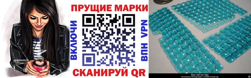 Марки NBOMe 1,5мг  наркошоп  Пионерский 